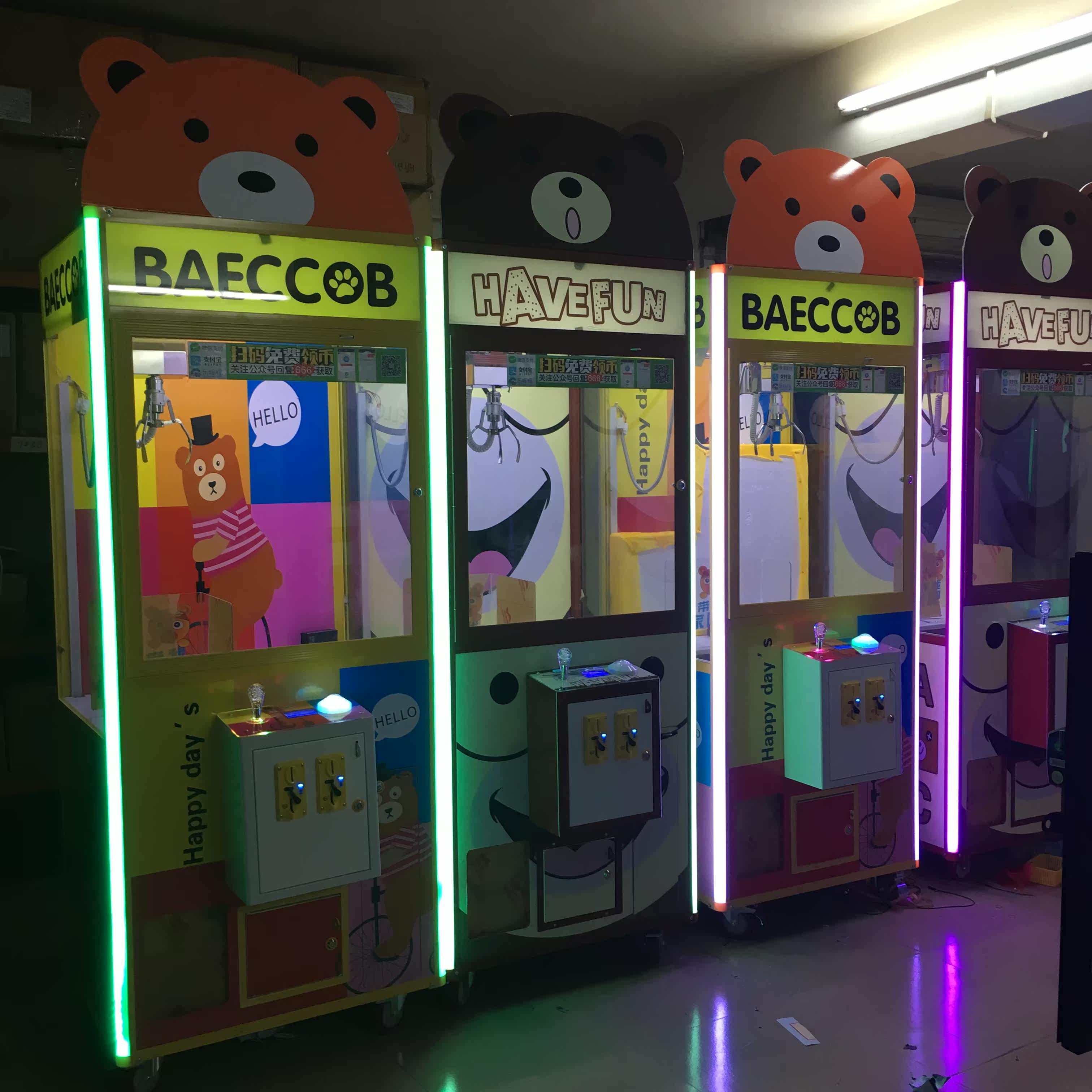 星奈吉火车多人大型吸塑投币抓娃娃机游戏机夹娃娃机夹烟机抓烟机