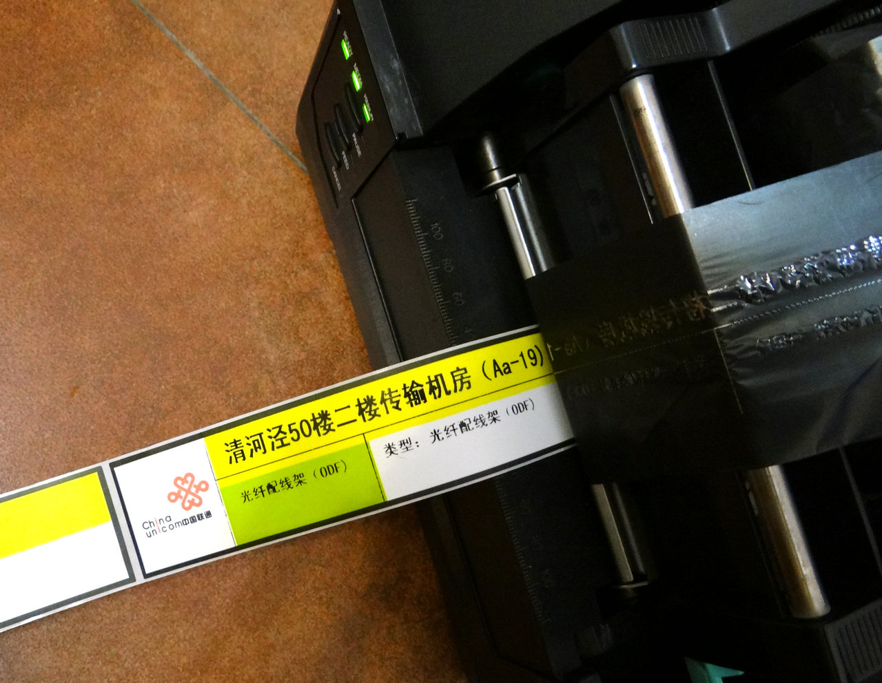 通信机房标签联通设备标签35*140机房网络工程布线标签撕不烂防水