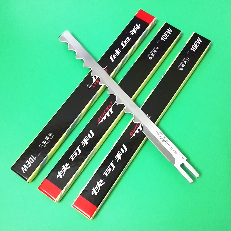 进口快可利电剪刀片8寸10寸12寸ew寸 裁布机有齿波浪刀片裁床刀片