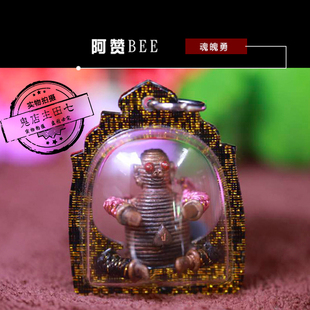 阿赞bee魂魄勇2臂4臂20臂