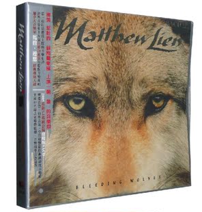 专辑 正版发烧 tscd-007 风潮音乐 马修连恩 狼 sacd cd 专辑