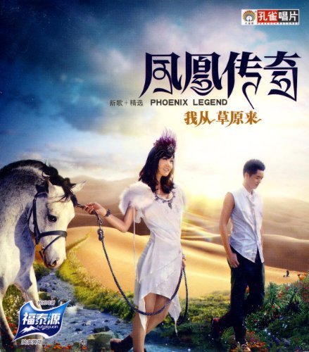 传奇网站音乐（传奇 游戏音乐） 传奇网站音乐（传奇 游戏音乐）《传奇游戏音乐试听》 音乐大全