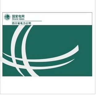 国家电网专用标签设备标签电网标签机房标签防水标签绿色电源标签