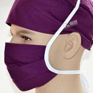 每田 手术室 口罩 涤棉 纯色 双层 系带款 (葡萄紫)