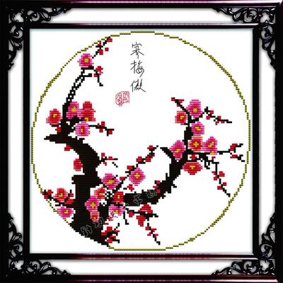 精准印花十字绣寒梅傲图正方形卧室小幅最新款花卉十字绣梅花系列