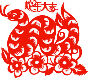 窗花民间传统12生肖装饰福字 蛇年吉祥b/剪纸新年货贴纸春节日喜庆