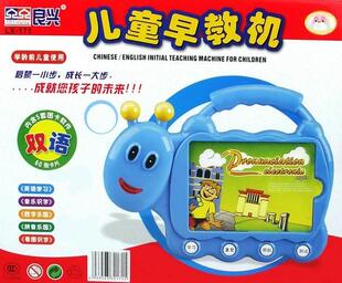 卡片 良兴儿童早教机561 拼音学习机 插卡片点读机双语 宝宝玩具电脑