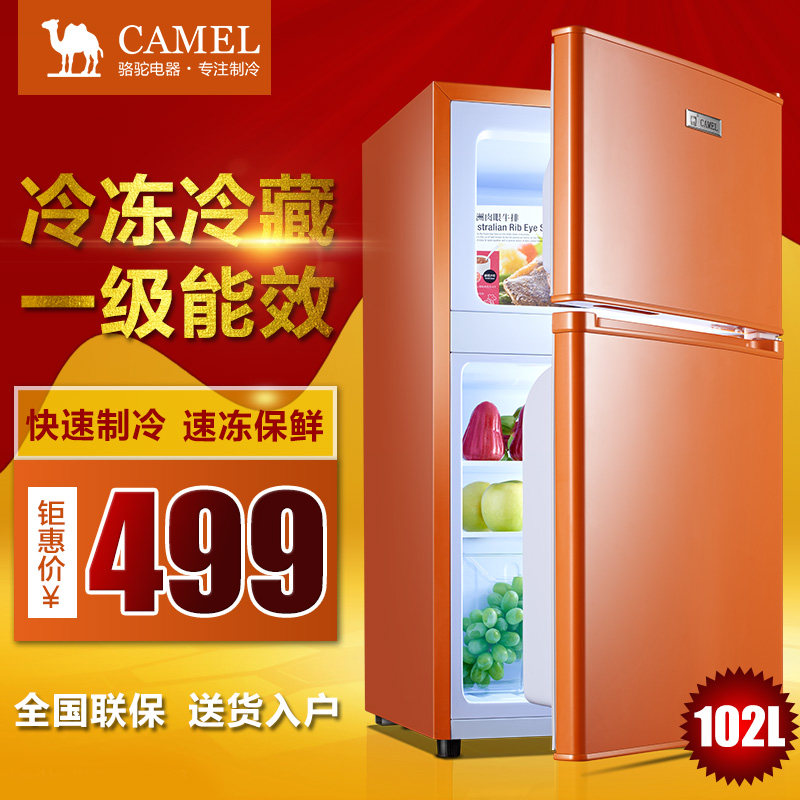 camel/骆驼 bcd-102 小冰箱家用小型冰箱双门冷藏冷冻电冰箱节能