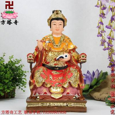 五王府金王爷神像图,地王爷的相图片,雷王爷像图片(第16页)_大山谷图库