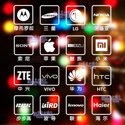 手机标志墙贴 数码手机店玻璃橱窗装饰贴画 品牌图标镂空防水贴纸_yy