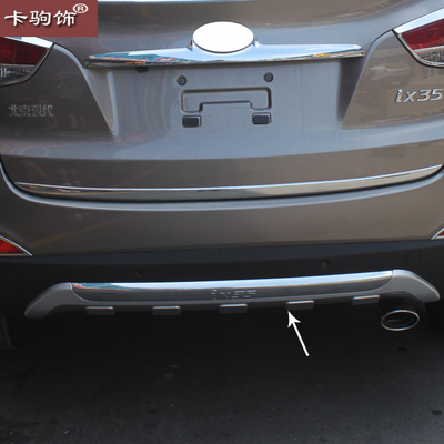 卡驹饰后保险杠后杠后护板正品改装豪华护杠后护杠专用于现代ix35