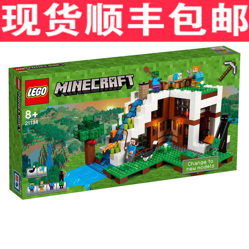 lego乐高moc的日本铁甲船安宅船