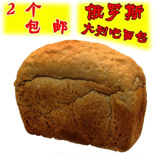 2个包邮代购俄罗斯大列巴进口零食品批发面包无糖西餐粗粮正品