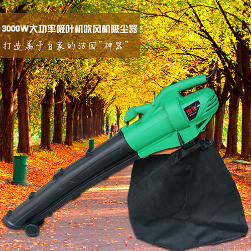 3000w大功率吸叶机 吹吸风机 园林工具 树叶吸尘器 吸树叶的机器$40.