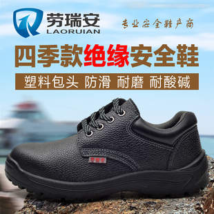 安全鞋价格多少钱2023查询  第2张