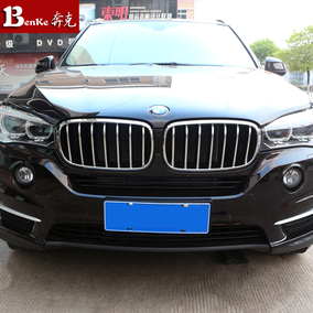 路达威专用于宝马x5中网饰条 前格栅 f15 x6 中网贴框 宝马x5改装