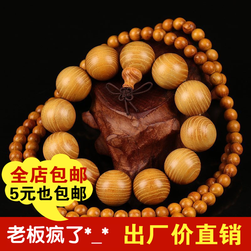 拓木手串,拓木树图片,牛角手串_大山谷图库