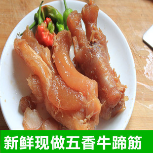 熟牛蹄筋当天现做 另有牛大筋牛蹄筋 新鲜牛肉 新鲜牛排新鲜牛鞭