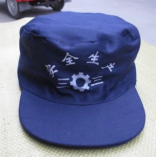 劳保工作帽车间工作帽安全生产工作帽可调节特价工作帽工作服