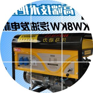 發電機組 汽油發電機家用 靜音3000w 3kw小型單相220v 3千瓦發電機組