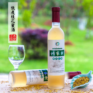 桂花蜜酒咸宁特产 桂家村500ml 桂花之乡 买二包邮