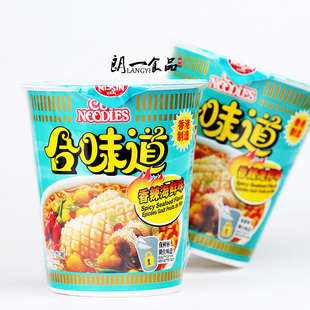 面条 香港进口随手杯装泡面 日清合味道香辣海鲜味方便面条开杯乐75g