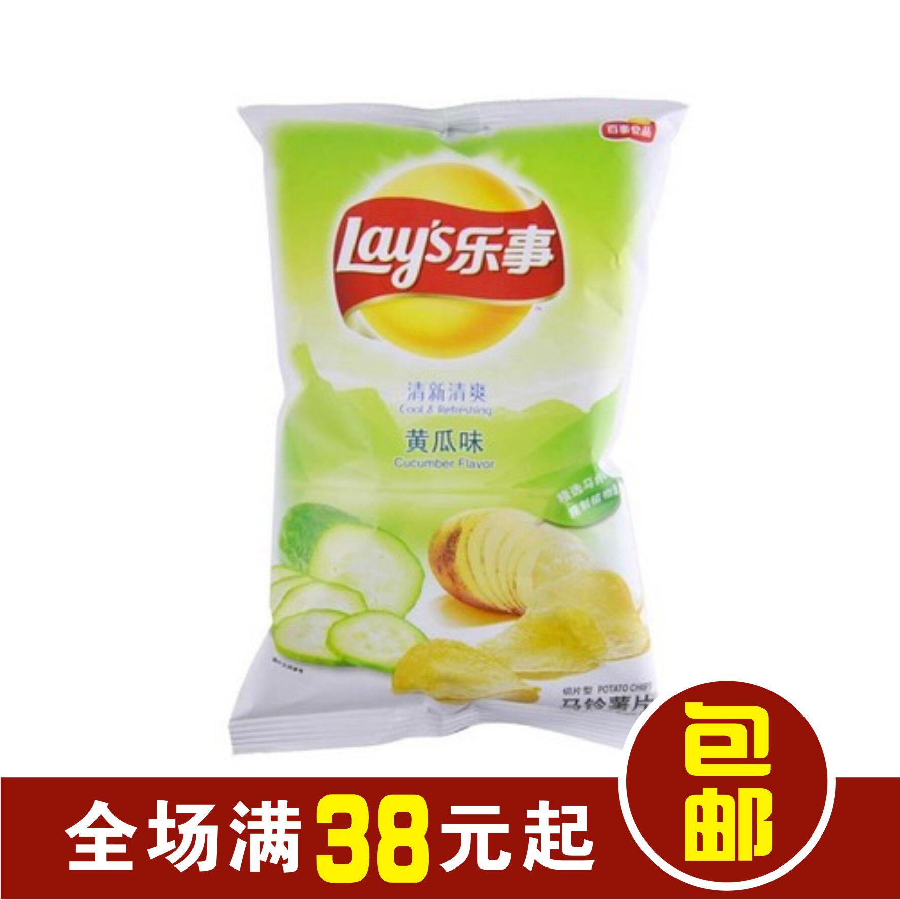 80后经典怀旧食品 上好佳鲜虾条 办公室休闲膨化零食品非油炸 10g