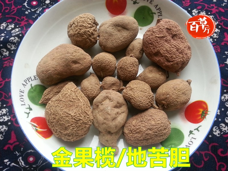 四川野生金果榄 地苦胆 九牛胆 青鱼胆 九龙胆 250克包邮