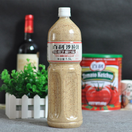 丘比沙拉汁焙煎芝麻口味1.