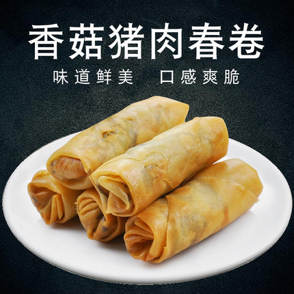 蔬菜咖喱角 三角形春卷 油炸 速冻点心 东南亚风味美食 特色小吃_7折