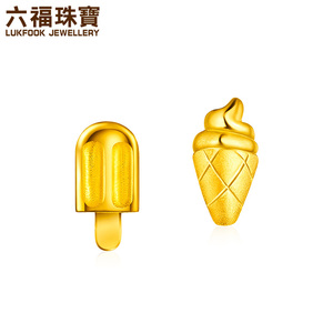 六福珠宝足金耳钉夏日冰淇淋黄金已售1件 ￥ 885.0 ￥885.