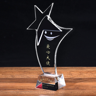 发奖美发美美证书奖杯证章奖章美容奖状牌美容美发水定制证书定制