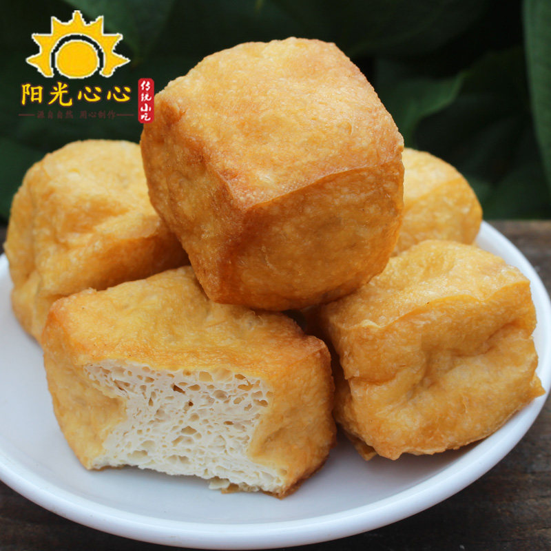 贵州特色小吃 农家井水油豆腐 油炸豆腐果