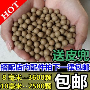 自制泥丸,泥丸机,简易的泥丸机_大山谷图库