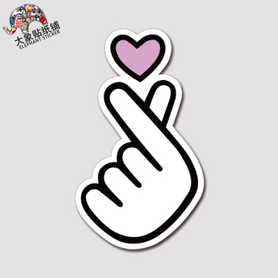 爱手势贴纸 行李箱贴纸个性手绘贴纸潮牌贴纸 防水3m材质贴纸