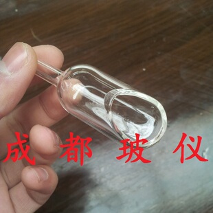 成都法培 玻璃称量舟 中号 宽24mm称量漏斗 天平仪标准品转移勺舟