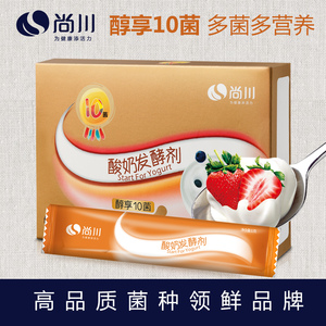 尚川全效10菌 酸奶发酵剂 双歧杆已售45件 ￥ 19.8 ￥59.9(3.