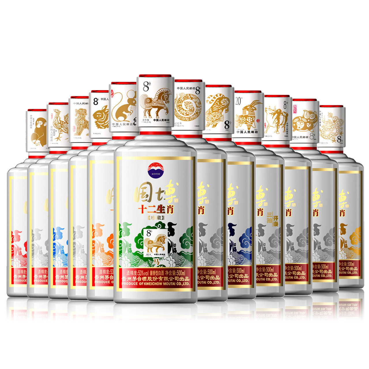 贵州茅台股份公司国博十二生肖酒53度500ml*12瓶整箱酱香型白酒