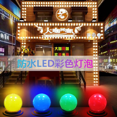 led防水跑马灯彩色灯工程广告灯门头灯装饰灯走马灯暖光灯复古灯