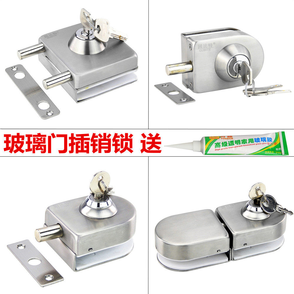 玻璃门地锁,玻璃门,自动玻璃门(第2页)_大山谷图库