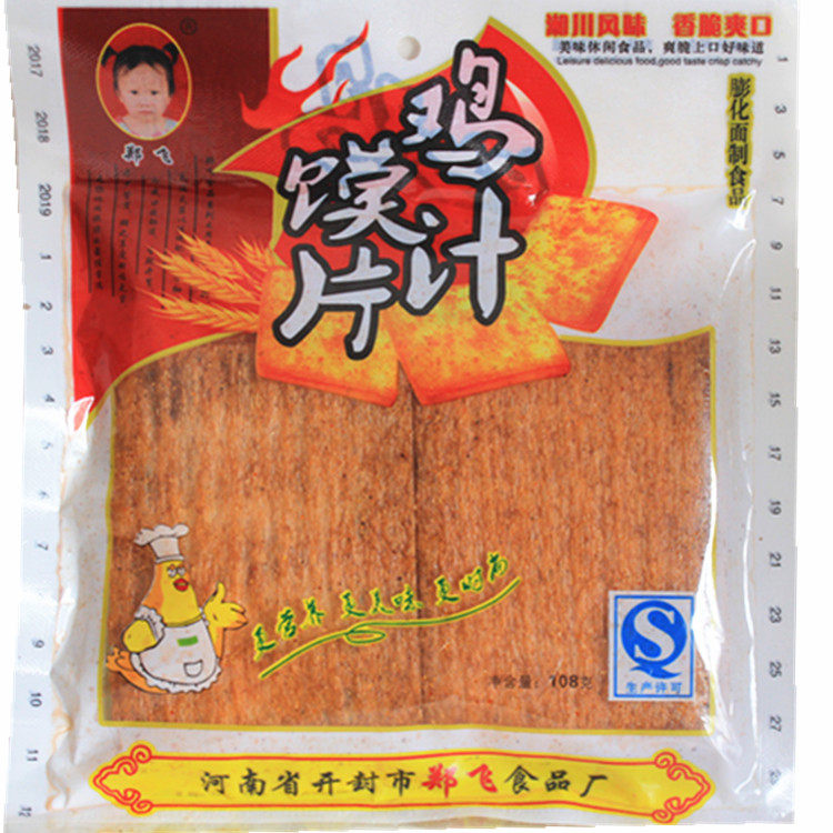 郑飞鸡汁馍片辣条膜片辣片辣块 麻辣硬质辣条片大包