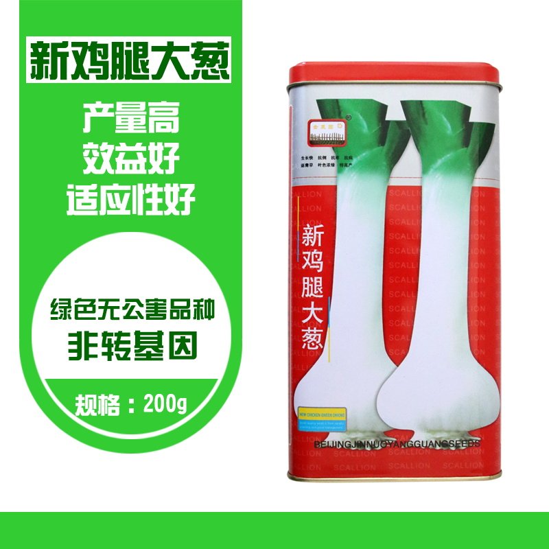 c长白鸡腿葱种子 大葱种子抗病丰产耐寒香葱 葱白长头大辣味香浓