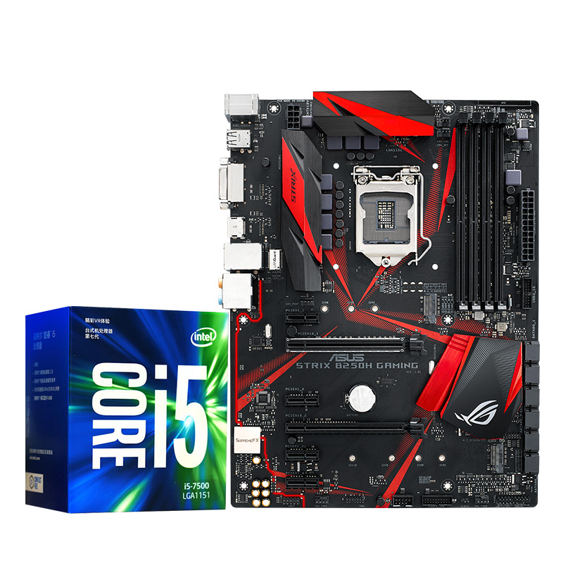 asus/华硕 主板四核套装cpu i5 7500搭华硕猛禽b250h gaming主板