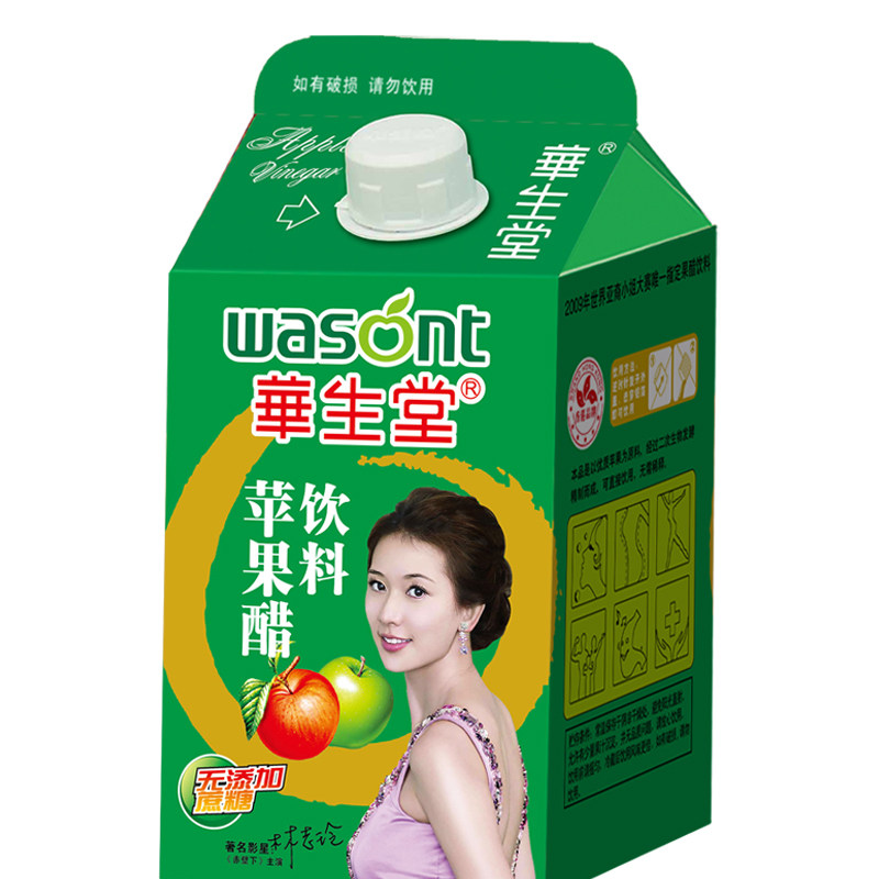【天猫超市】华生堂苹果醋500ml*15盒浓缩果汁饮料苹果汁果醋饮品