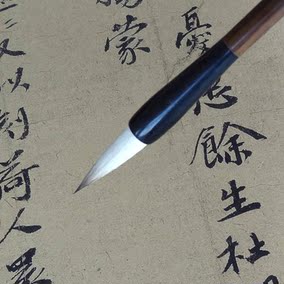 汝阳刘中华老字号文房四宝斗笔二羊毫毛笔 中楷书法行书草书