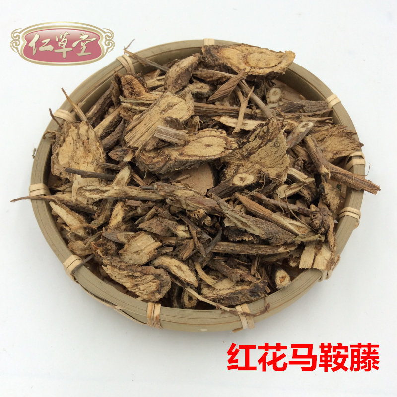 青草药 红花马鞍藤 马安藤 兔藤头鲎脚藤头二叶红薯厚藤 500克