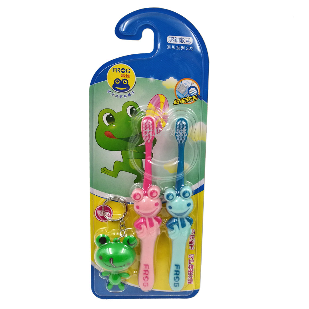 青蛙322儿童牙刷超细软毛双支装牙刷深入齿缝呵护宝宝牙龈