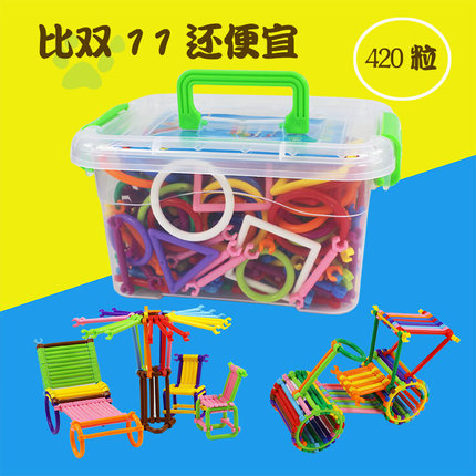 儿童塑料大颗粒益智兼容乐高积木玩具3-4-6周岁男童拼插组装男孩_7折