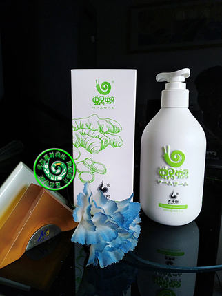 权健洗发沐浴护法正品权健本草洗发精华权健洗发水洗发素洗发精华_7折