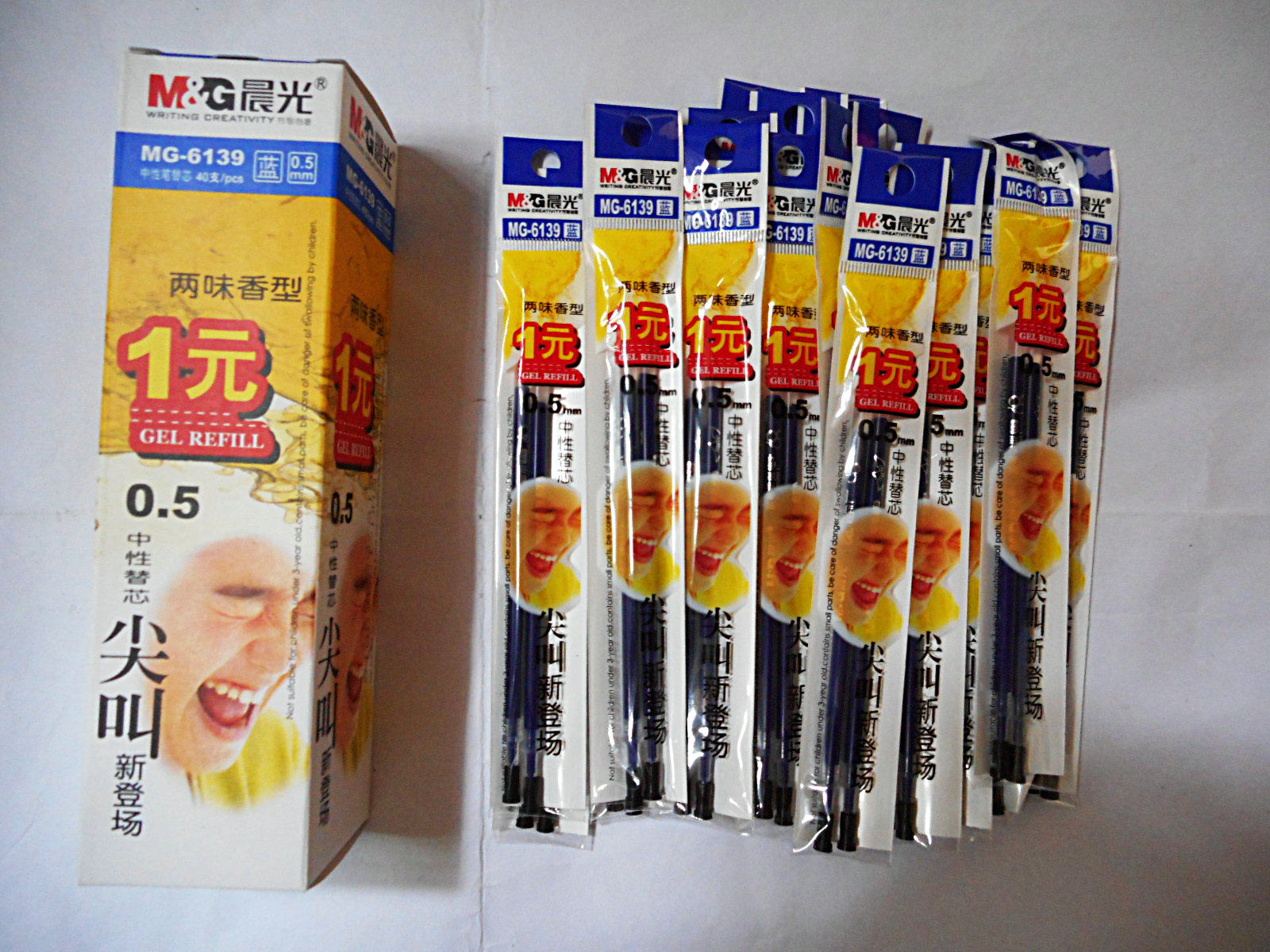 包邮2015新款晨光文具尖叫两味香型中性笔芯0.5m mg-6139黑红蓝色